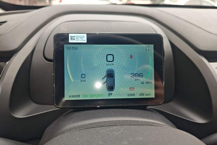 Used BYD Qin PLUS 2021 EV 400KM Leading Comfort Edition