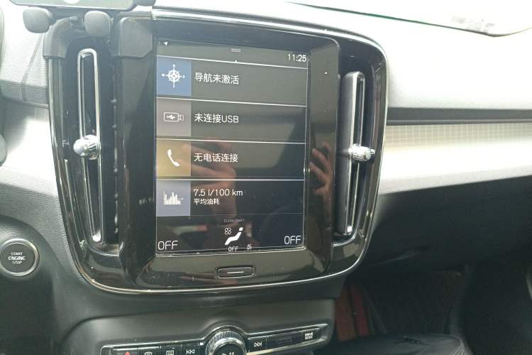 Used Volvo XC40 2020 T3 Smart & Stylish Edition
