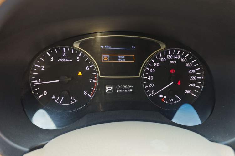 Used Nissan Teana 2013 2.0L XL Comfort Edition