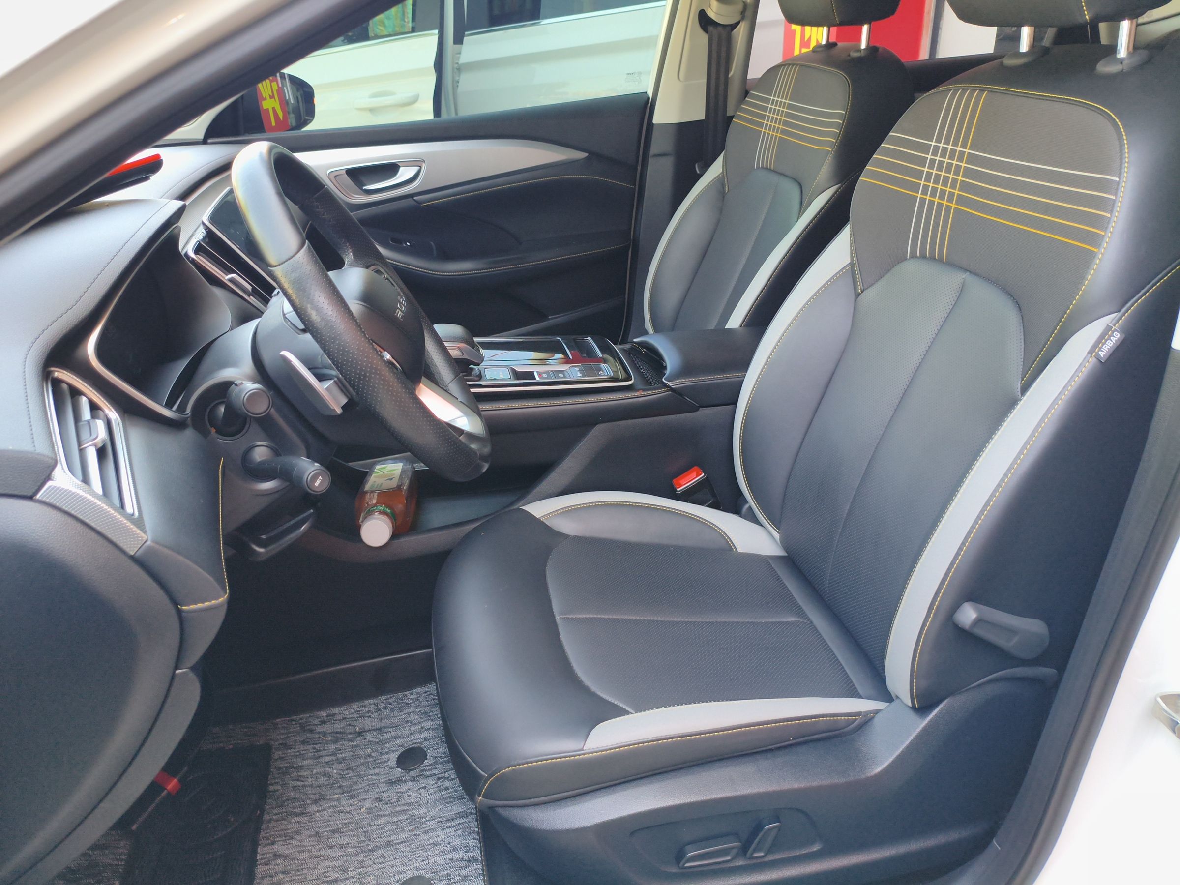 Front Interior