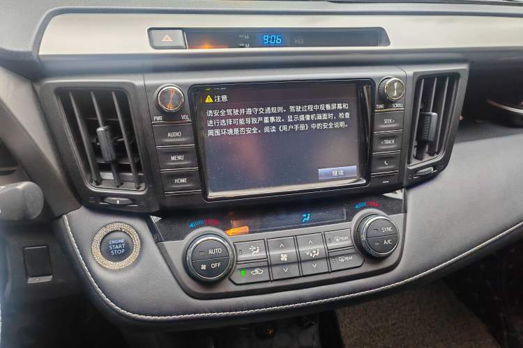 Used Toyota RAV4 2018 2.0L CVT Two-Wheel Drive Fashion X Edition Audio And AC Panel