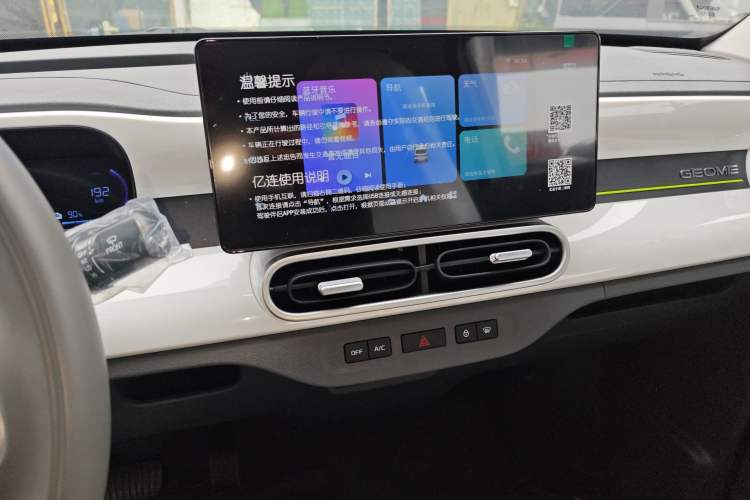 Used Geely Galaxy Panda 2025 210km Panda Rider