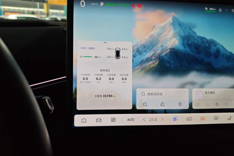 Used Deepal S05 2024 510 Ultra Pure Electric Version
