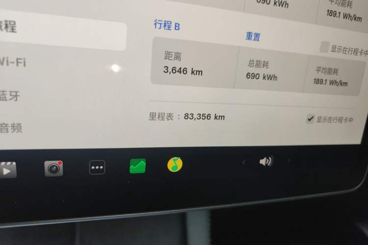 Used Tesla Model Y 2022 Long-Range All-Wheel-Drive Version
