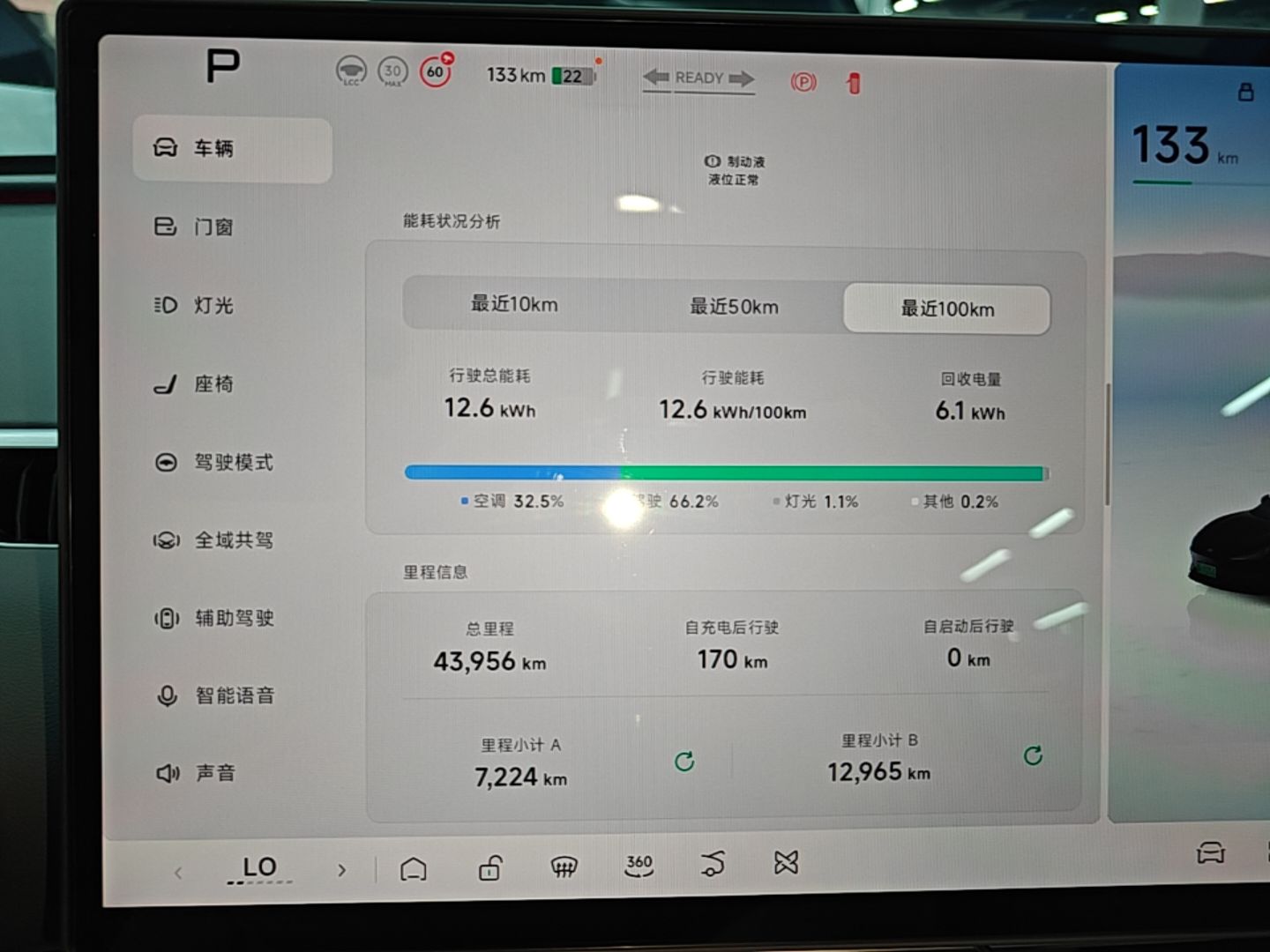 XPeng MONA M03 2024 620 with Ultra-Long Range — снимка 14