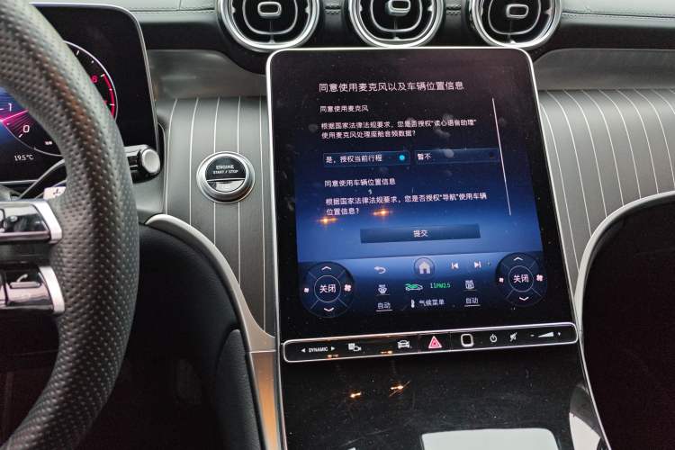 Used Mercedes-Benz GLC 2024 Facelifted GLC 260 L 4MATIC Luxury Version 5 Seats Audio And AC Panel