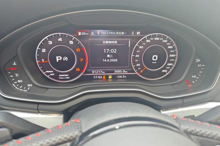 Used Audi A4L 2019 40 TFSI Fashion Version China V Instrument Cluster