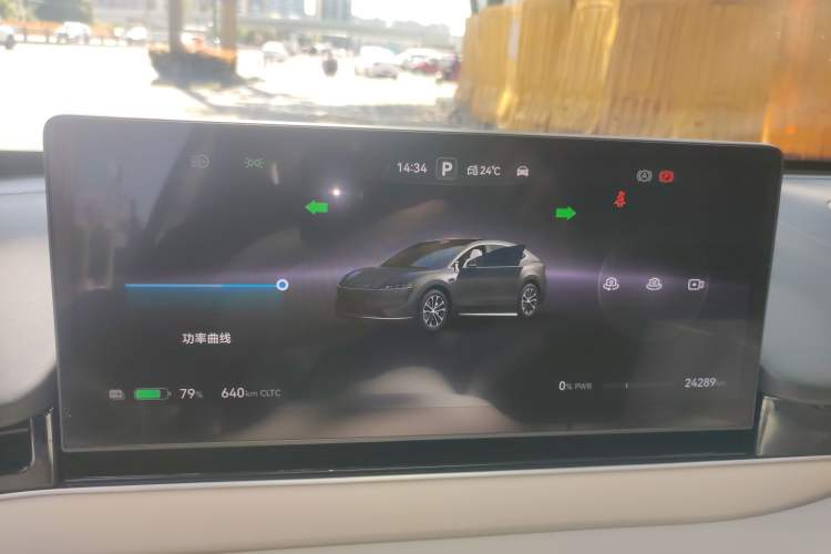 Used Hima Luxeed R7 2024 All-Electric 802 km Max Instrument Cluster