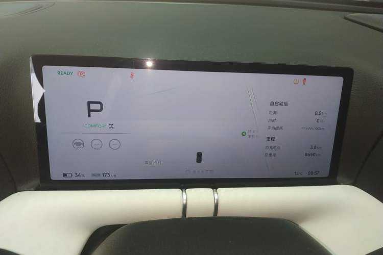 Used XPeng G9 2025 625 Long-Range Max