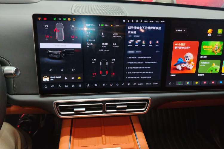 Used Li Auto L6 2025 Pro Smart Refresh Edition