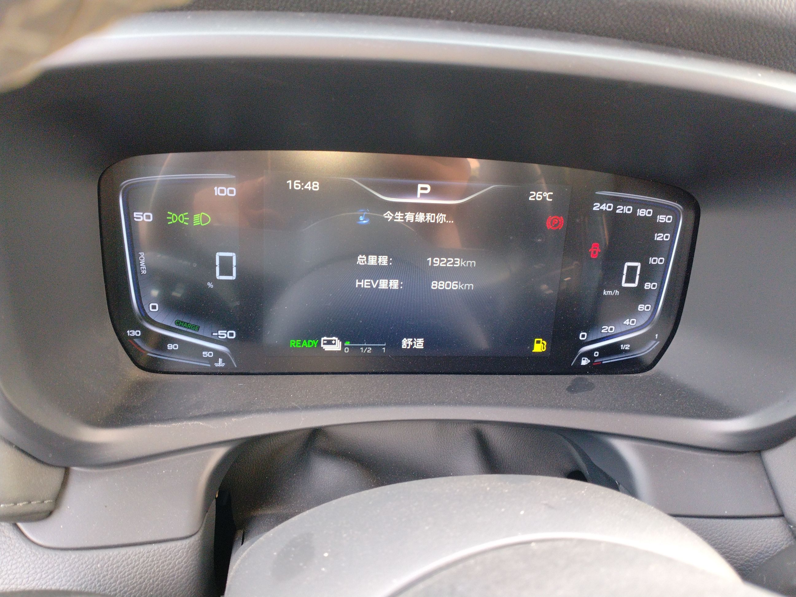Hongqi HQ9 PHEV 2024 2.0T Four-Wheel Drive Business Edition — снимка 14