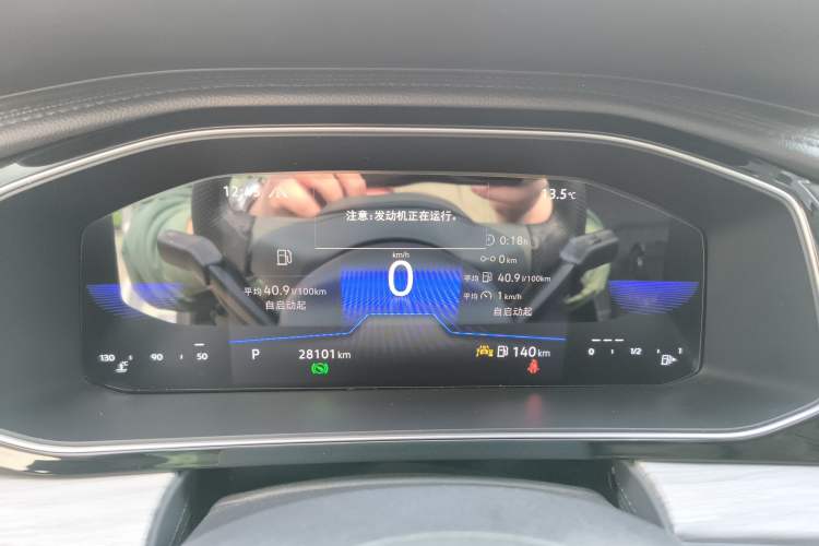 Used Volkswagen Sagitar 2023 300TSI DSG Excellence Edition Instrument Cluster