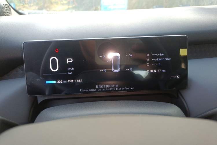 Used AION UT 2025 330 Starlight Edition