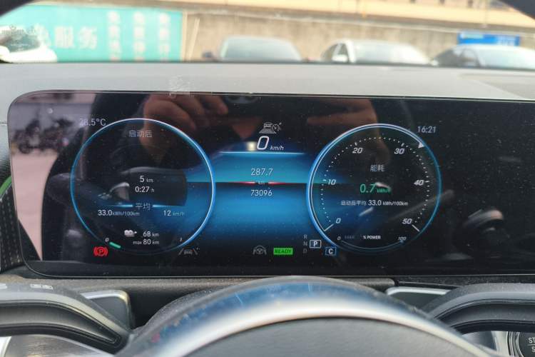 Used Mercedes-Benz EQB 2022 EQB 350 4MATIC First Edition Special Version Instrument Cluster