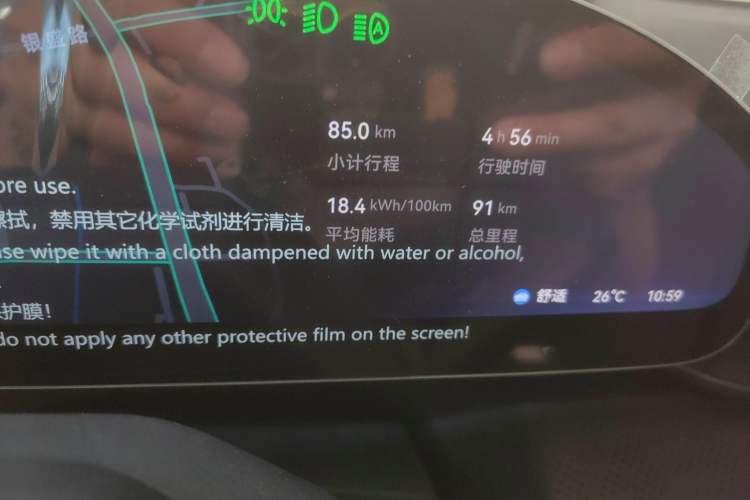 Used Zeekr 001 2026 Model 103° Rear-Drive Max Version