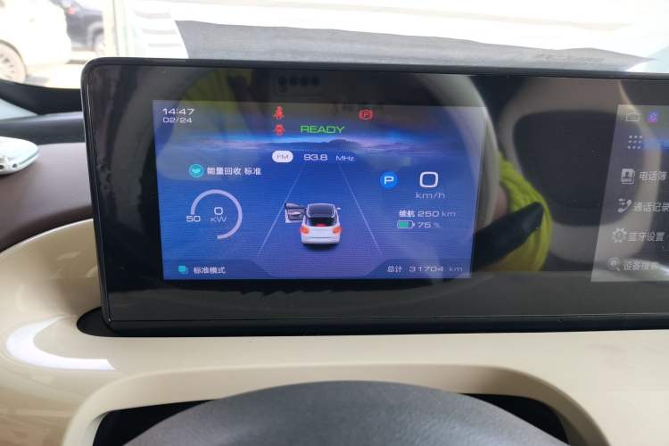 Used Wuling Bingo 2023 333km Enjoy+ Version