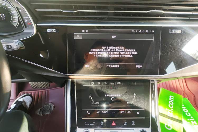 Used Audi Q8 2021 55 TFSI Luxury Dynamic Edition Audio And AC Panel