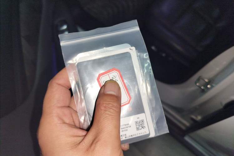 Used IM L6 2024 Max Standard Edition Vehicle Key