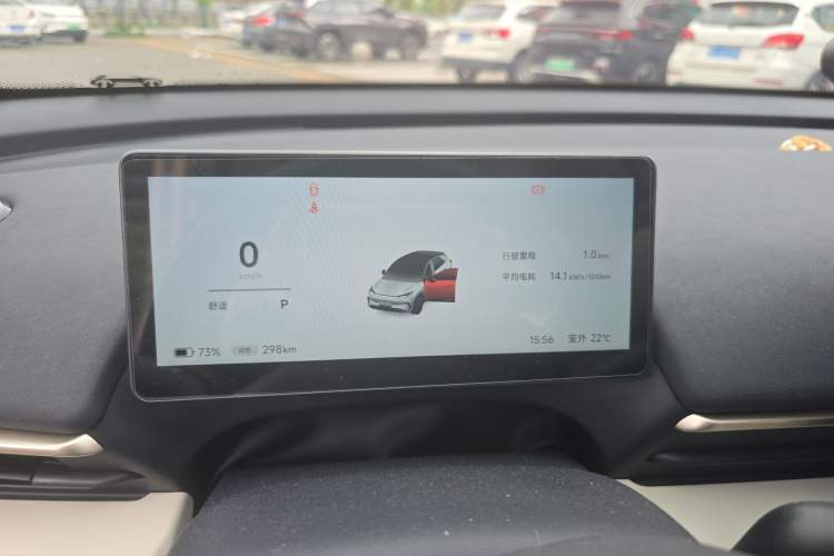 Used ARCFOX T1 2025 Model 425 PLUS Instrument Cluster