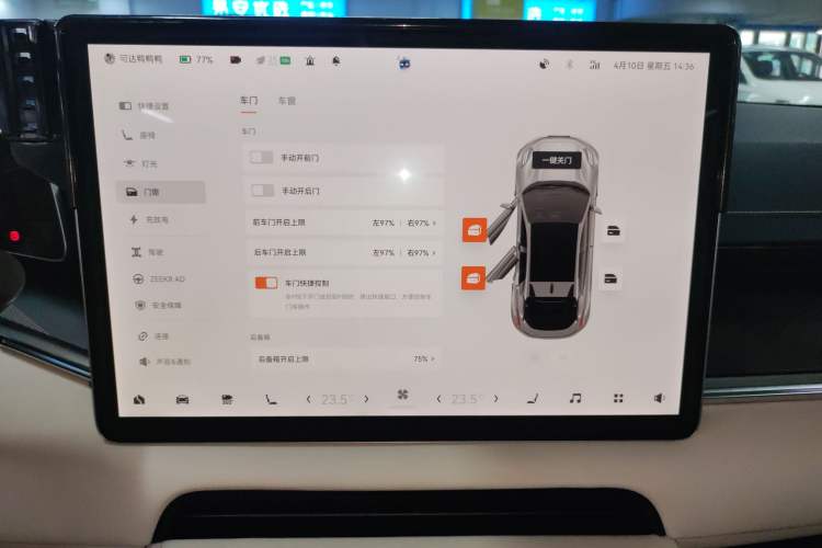 Used Zeekr 001 2021 Ultra-Long Range Dual-Motor YOU Version Audio And AC Panel