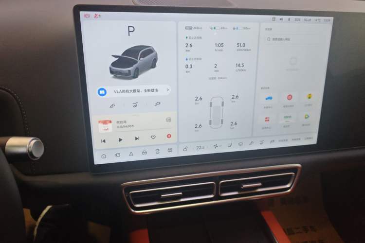 Used Li Auto L7 2025 Ultra Smart Refreshed Edition
