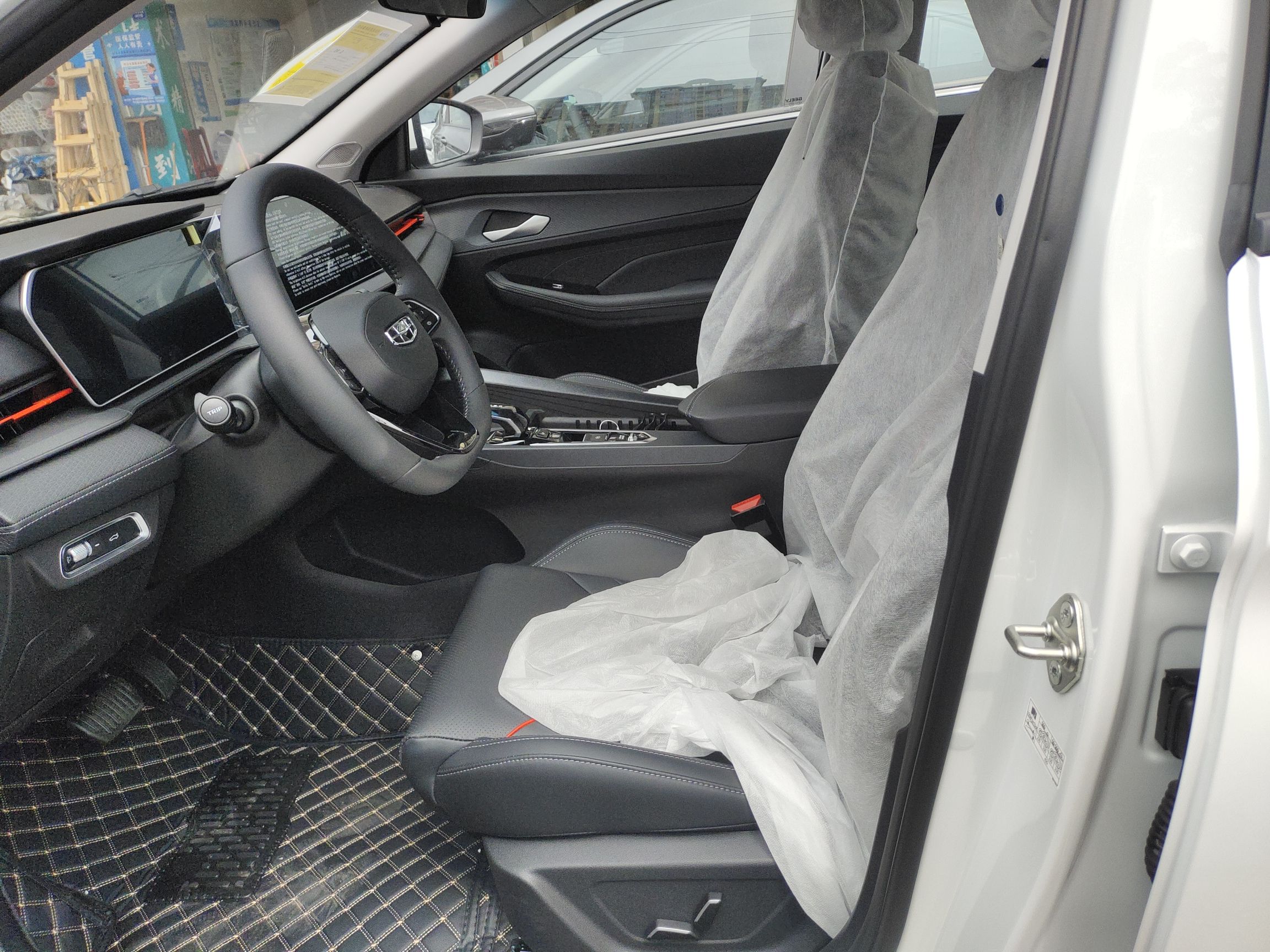 Front Interior