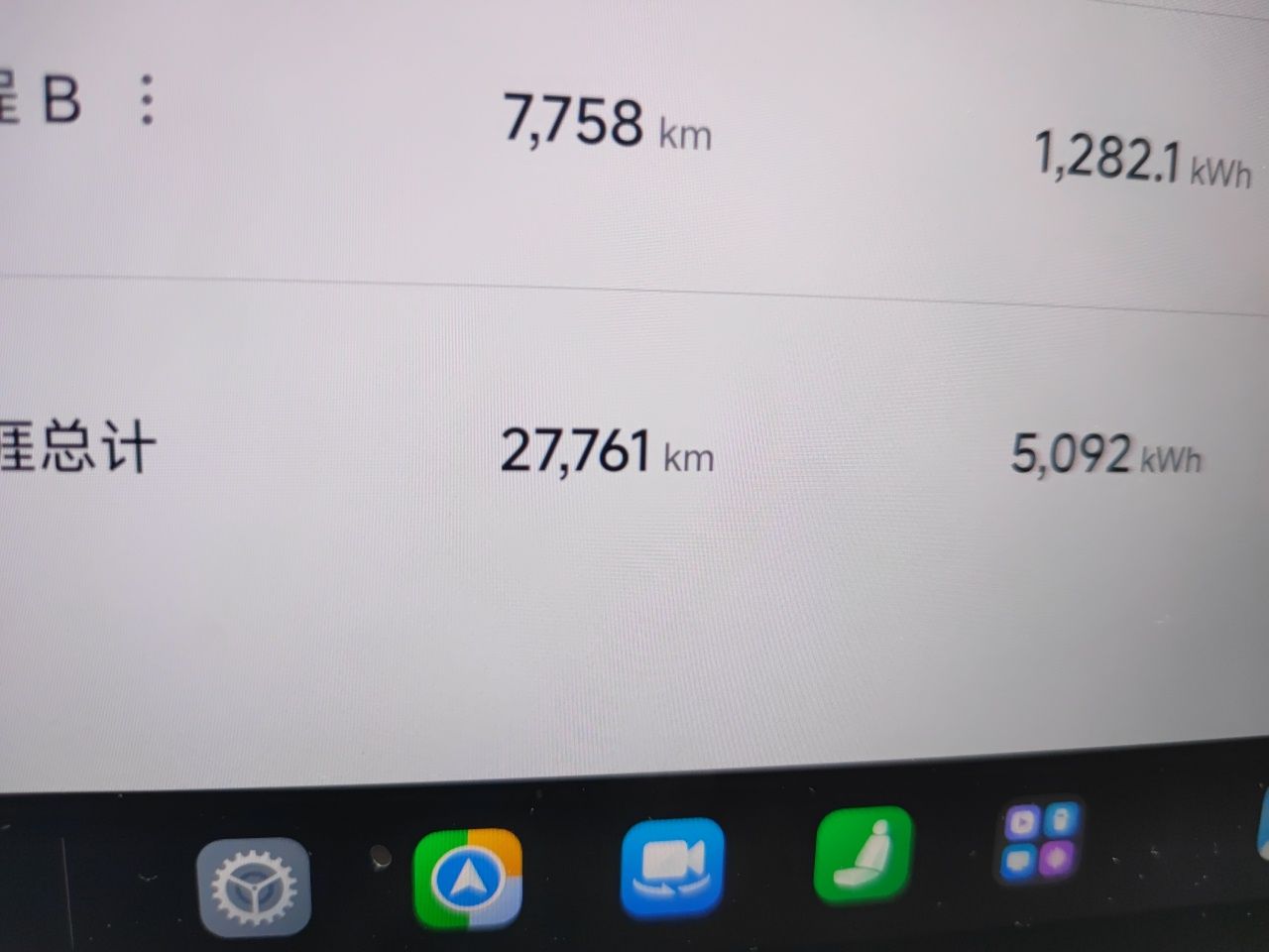 Xiaomi Auto SU7 2024 Rear-Drive Long-Range Intelligent Driving Version — снимка 12