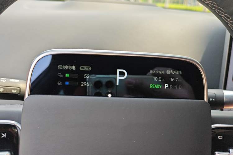 Used Li Auto L7 2023 Max model Instrument Cluster