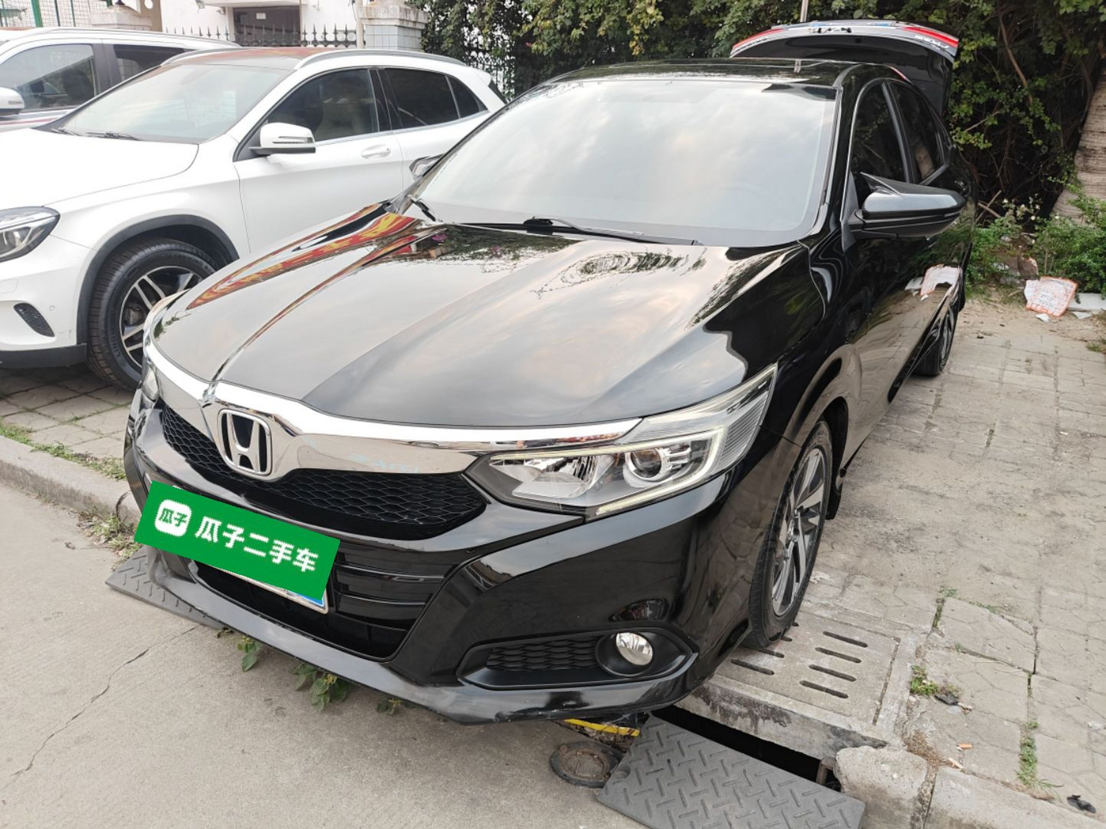 Under Front Bumper