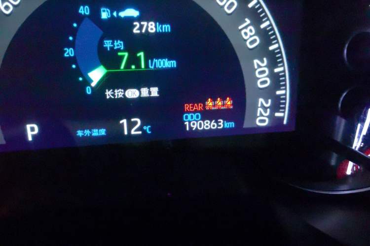 Used Toyota RAV4 2020 2.0L CVT Two-Wheel Drive Fashion Edition
