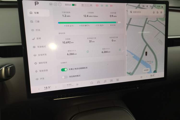 Used XPeng MONA M03 2024 620 with Ultra-Long Range Instrument Cluster