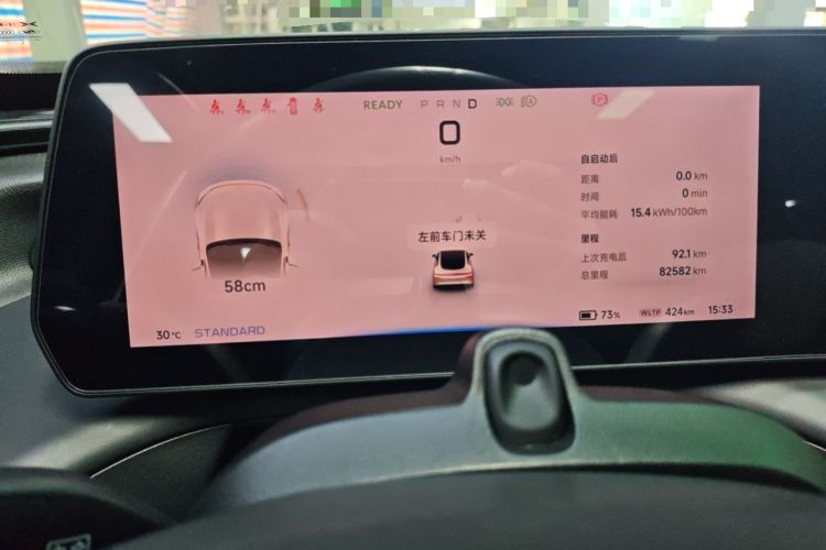 Used XPeng P7 2020 670N