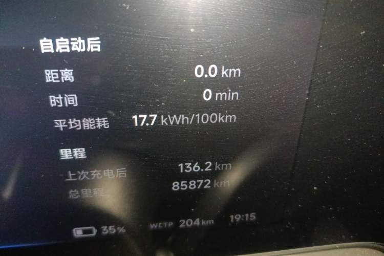 Used XPeng P7 2022 670E+