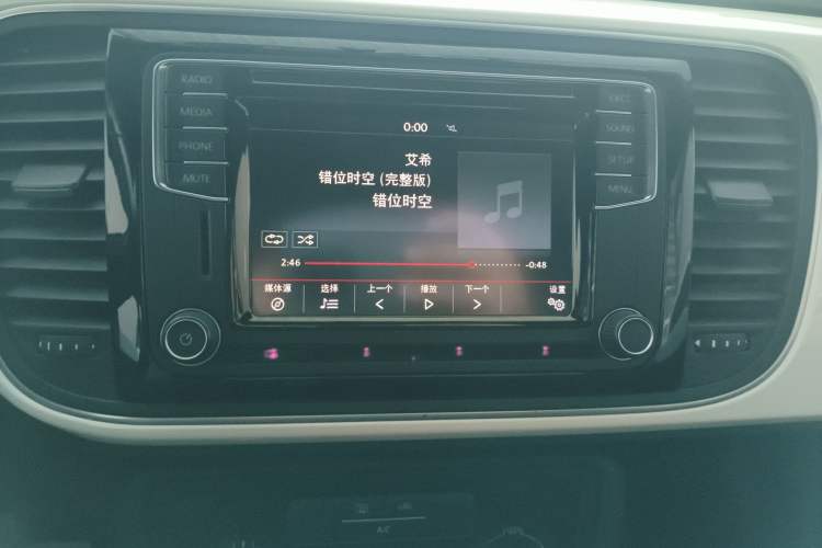 Used Volkswagen Beetle 2015 180TSI model
