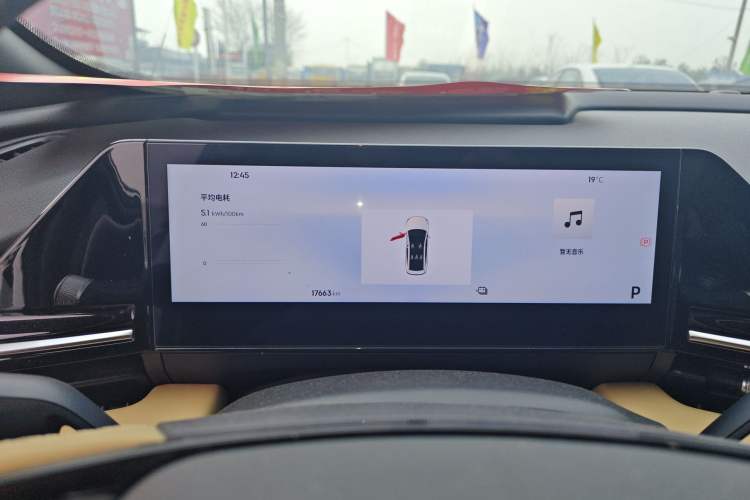 Used Geely Galaxy L6 2023 60km PLUS Instrument Cluster