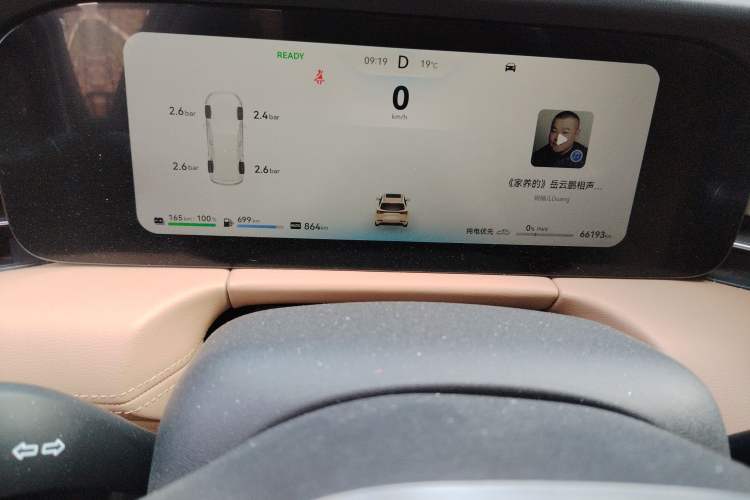 Used Hima AITO M7 2022 1.5T Four-Wheel Drive Flagship Edition Instrument Cluster