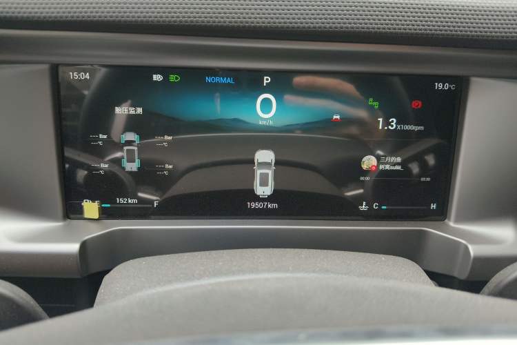 Used JETOUR Traveler 2023 2.0T All-Wheel-Drive CrossPRO Instrument Cluster