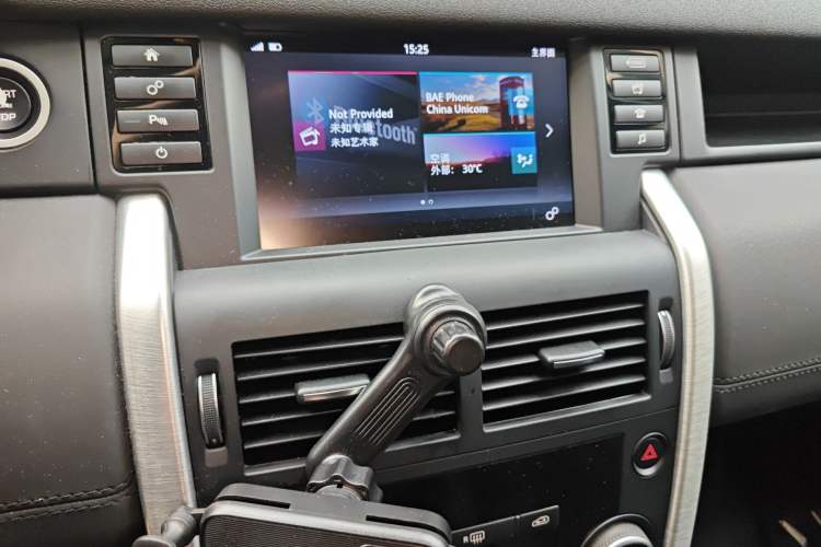 Used Land Rover Discovery Sport 2017 2.0T SE
