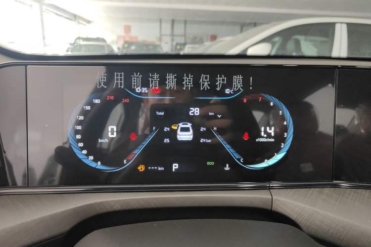 Used CHANGAN Eado 2025 PLUS 1.4T Dual-Clutch High-Energy Version
