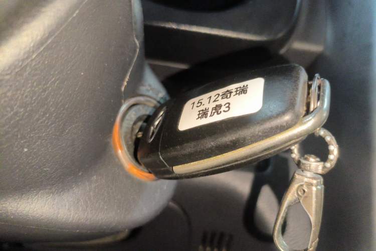 Used Chery Tiggo 3 2015 1.6L CVT ZhiShang Sport Edition