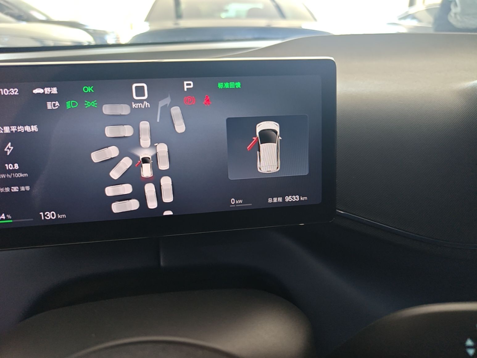 BYD Seagull 2025 Smart Drive Version 305 km Freedom Edition — снимка 14