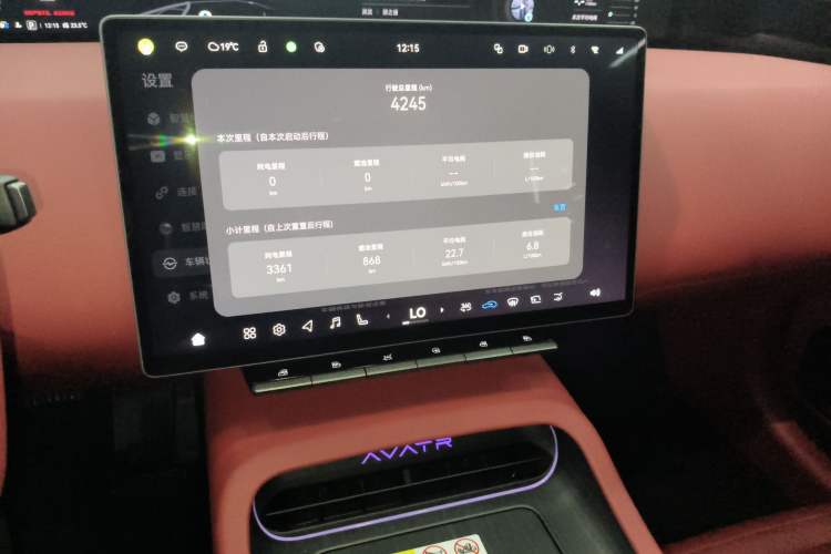 Used Avatr 12 2025 Year Updated Ultra Extended-Range Version Audio And AC Panel