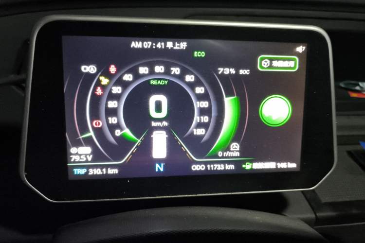 Used Chengshi 01 2021 Wealth Edition + 3.3KW Air Conditioner Single-Row Enclosed Van Two-Seater Dual Batteries