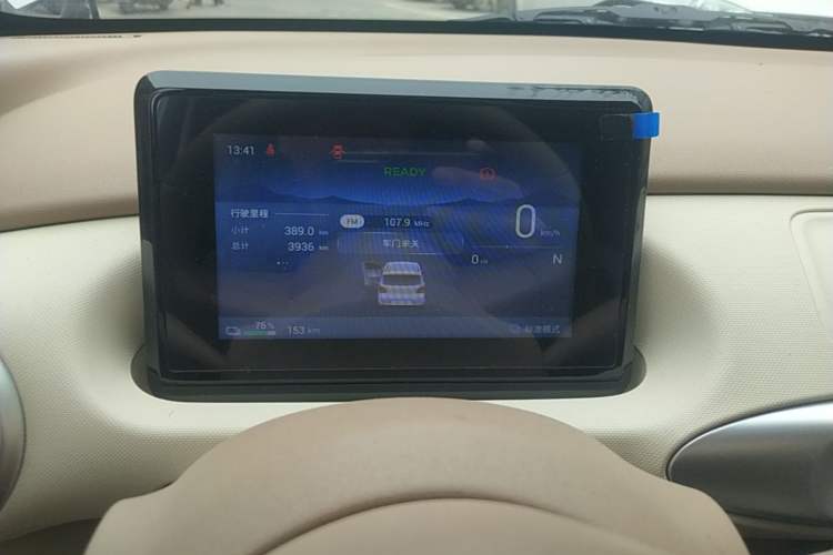 Used Wuling Hongguang MINIEV 2025 Four-Door Version Advanced Edition
