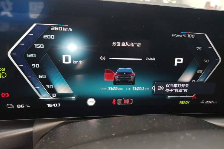 Used BMW i4 2023 M50
