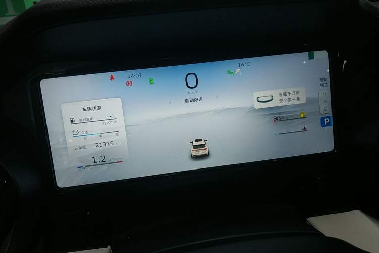 Used Geely Auto Monjaro L 2021 2.0TD DCT EVO Two-Wheel Drive Smart Luxury Version Instrument Cluster