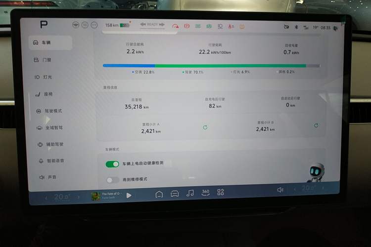 Used XPeng MONA M03 2024 515 Long-Range
