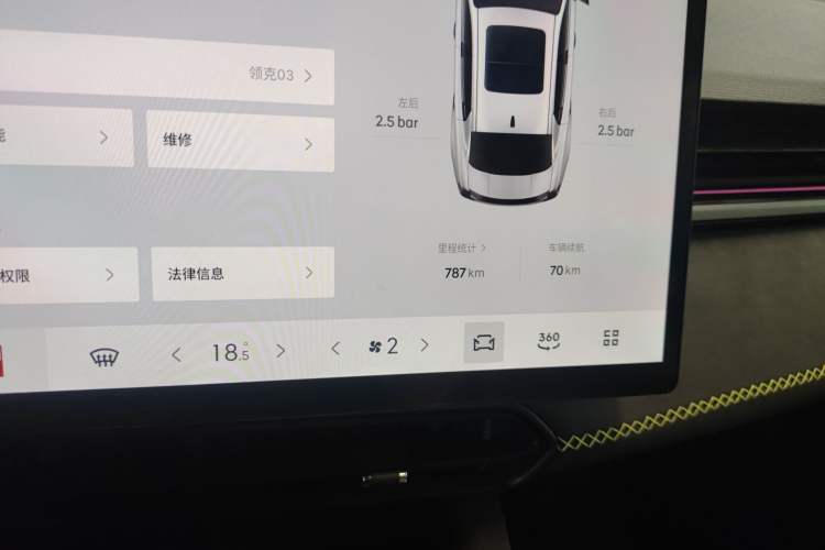 Used Lynk & Co 03 2026 Model 2.0TD Automatic Ultra
