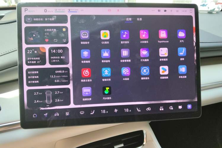 Used CHANGAN NEVO Q07 2025 215 Prestige Edition Instrument Cluster