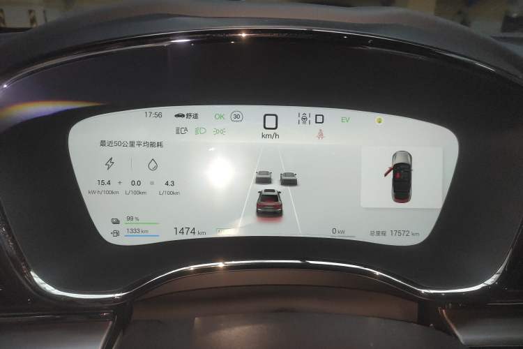 Used BYD Han 2025 DM-i 125KM Prestige Model